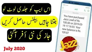 Unlimited Free Mobile Balance On Jazz | Jazz TV New Update Free Mobile Balance | Online Earning