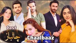 Chaalbaaz Drama Cast Real Names & Ages | Sania Shamshad | Zoha Touqeer | Hammad | New Drama 2025