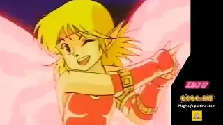 ELF 17 ／ 1987・OVA・Japanese audio