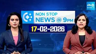 Non Stop Telugu News | YS Jagan | Chandrababu | CM Revanth Reddy | 17-02-2026 @SakshiTV