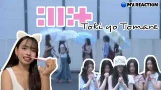 ILLIT ~ Toki yo Tomare || MV Reaction