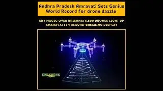 Andhra Pradesh Amravati sets Genius World Record for drone dazzle | @kingsnews665