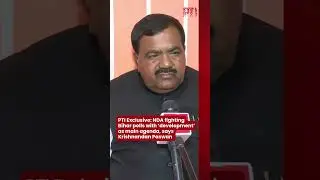 PTI Exclusive: NDA fighting Bihar polls with &lsquo;development&rsquo; as main agenda, says Krishnandan Paswan