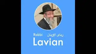 Unheard story of Chazon Ish
