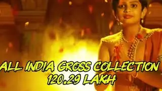Akhanda 2 22 day collection😨worldwide collection #today #trending #akhanda #collection #boxoffice