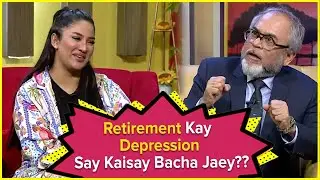 Retirement Kay Depression Say Kaisay Bachein?? | The Insta Show With Mathira | Ayaz Khan | BOL