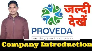 Proveda India 2021 Profile|  Products|  plan | Company Introduction