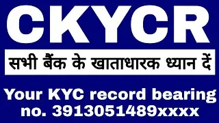 your KYC record bearing no | dear customer your CKYCR record bearing number | ckycrr record|