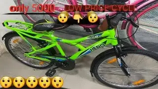 Hero mig 24”Cycle|| Low price Ka cycle|| Review￼ || @rajucyclemechanic @cycle rider Roy @rajin 99