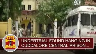 Undertrial found hanging in Cuddalore Central Prison, Activists demand action | Thanthi TV