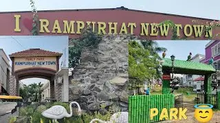 RAMPURHAT NEW TOWN PARK 🏞️ | Sahabaj Alam
