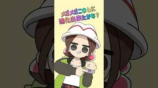 【ポケモンZA】メガメガニウムピタ止めチャレンジ【手描きアニメ】#shorts #ポケモンza #メガメガニウム #ピッタリ止めて