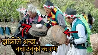 JAKRI DANCE RASUWA |  झांक्री नाच | MAGHE SANKRANTI 2022 | NEKI DUPCHE MELA |