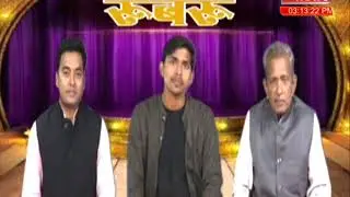रूबरू I Rubaroo I Episode- 1