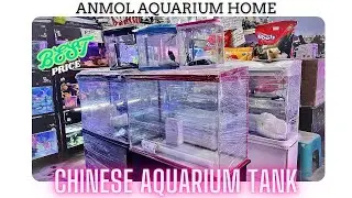 Chinese Aquarium Tank | Cheap price fish tank shop ❤️| Anmol aquarium home fish tank stock