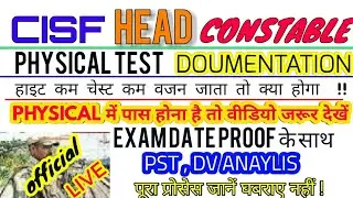CISF HEAD CONSTABLE PST & DV COMPLETE PROCEDURE // WEIGHT ,HEIGHT, CHEST, DOCUMENTATION || step by