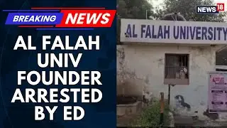Founder Of Al Falah University Linked To Delhi Blast Accused Arrested In Money Laundering Case