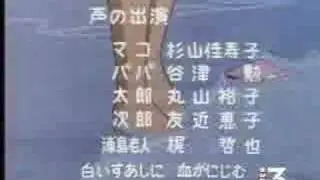 Syrenka Mako Intro