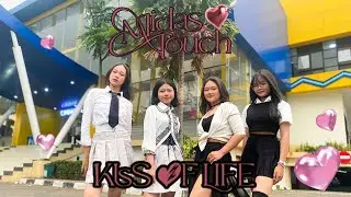 [KPOP DANCE COVER ] Kiss of Life - Midas Touch by FODC