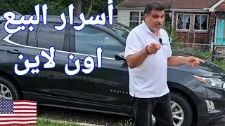 تعليق حسابي على ebay وبعت بضاعة على حسابي الجديد
