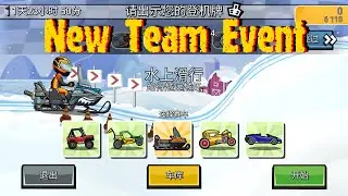 🔔 Hill Climb Racing 2 - New Team Event (Tickets Please)