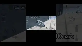 Как на разных скоростях разбивается машина. Cindy car drive. #fnaf #lol #minecraft #outlas #games