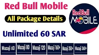 Red Bull Mobile Internet package details | Red bull sim internet packages @DigitalSaudiTech