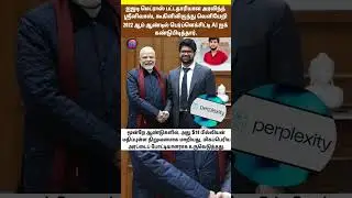 ARAVIND SRINIVAS AN IIT MADRAS GRADUATE LEFT GOOGLE AND FOUNDED PERPLEXITY AI IN 2022