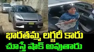YS Bharathi Luxury Car Visuals Crazy Fans Grand Welcome | YSRCP In AP | #ysrcp #ysbharati