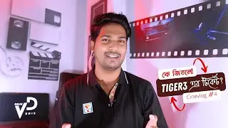 Giveaway Star Cineplex Ticket Winner | Tiger 3 #Cinevlog04