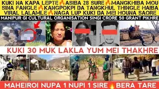 Kuki na kapa lepte🔥Maheiroi 2 Sire🔥Kuki 30 muk lakla yum mei thakhre🔥Mangkhiba Mou siramle🔥Naga lup.