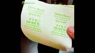 Mango Banana Fruits Ethylene Ripener Package Paper WhatsApp:+86-18866808590