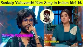 Санкальп Ядуванши &mdash; новая песня для прослушивания в новом сезоне Indian Idol 16/Indian Idol 16.