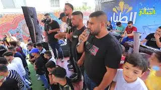 الفنان معين الاعسم 💣🔥دحية العيلة مافيها صايع 💣🔥حمام العريس عبدالكريم هودلي  💣🔥 عنبتا T Aljabaly2021