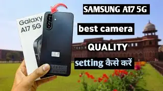 Samsung galaxy a17 5g best camera quality setting kaise kare|| samsung a17 best camera setting