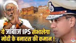 जानिए कौन है ए सतीश गणेश जिसे योगी ने सौंपी मोदी के बनारस की कमान ?