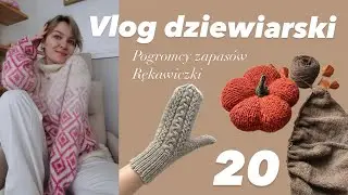 Vlog Dziewiarski #20 Pogromcy zapas&oacute;w, pierwszy kokonek, warkoczowe rękawiczki | Dziergane Niebo