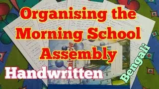 594. Solved: Organising the Morning School Assembly