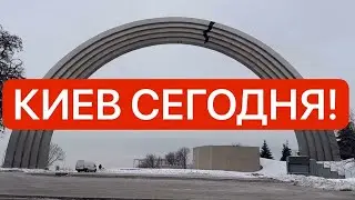 Украина 12 февраля! ВЗРЫВЫ! УГРОЗА ОРЕШНИКА! Что реально в Киеве сегодня?!