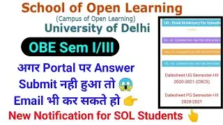 अगर Portal पर Answer Submit नही हुआ तो Email भी कर सकते हो, Sol Open book exam sem I/III