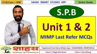 SPB Unit 1 & 2 MIMP Last MCQs for Practice #fybcom #msu | Structure & Process of Business #shahas