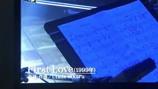 First Love / 三浦 大知