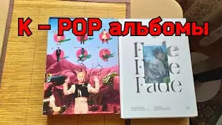 Новые K - POP CD  альбомы из Кореи.