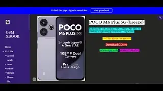 POCO M6 Plus 5G_(breeze)_Engineering Firmware_[Eng Rom] | #flash #engrom #pocom6plus