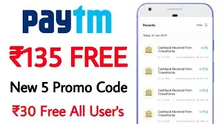 Paytm ₹135 Free New 5 Promo Code, ₹30 Free All User's CashBack, Paytm Add Money Offer June 2019