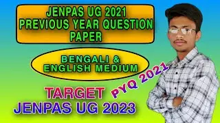 JENPAS UG 2021 BIOLOGY PREVIOUS YEAR QUESTION PAPER (ENGLISH & BENGALI)