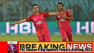 psl 9 player draft update| psl 2024