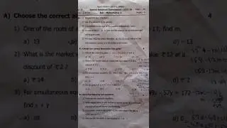10th standard | Rayat shikshan sansth math question paper #rayatshikshansanstha #ssc2025 #exam