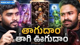 ❌❌ Think Before You Drink 🍺🍺 | Ft.@Sipp_Smart | Storiesbymanastars | Telugu Podcast