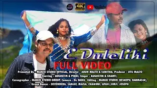 E DULELI KAGACHENO // NEW LOVE STORY PAHARIYA FULL VIDEO // AUGUSTIN & PINKI